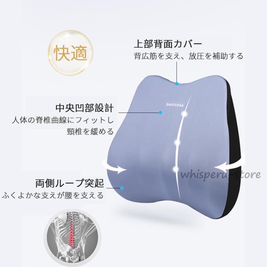 車 クッション 運転 腰クッション ヘッドレスト シート