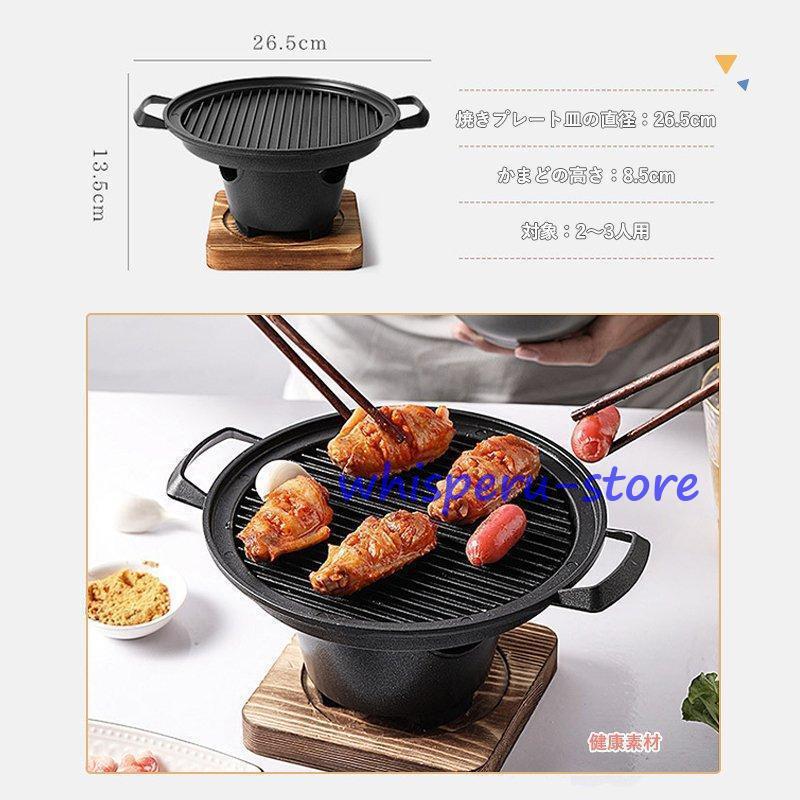 ホットプレート BBQ ホットプレート 大型 バーベキュー電気グリルコンロスキージ電気