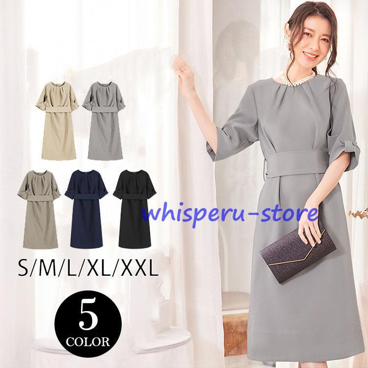 卒業式 服 レディース ワンピース 卒園式 入園式 服装 母 ママ 入学式