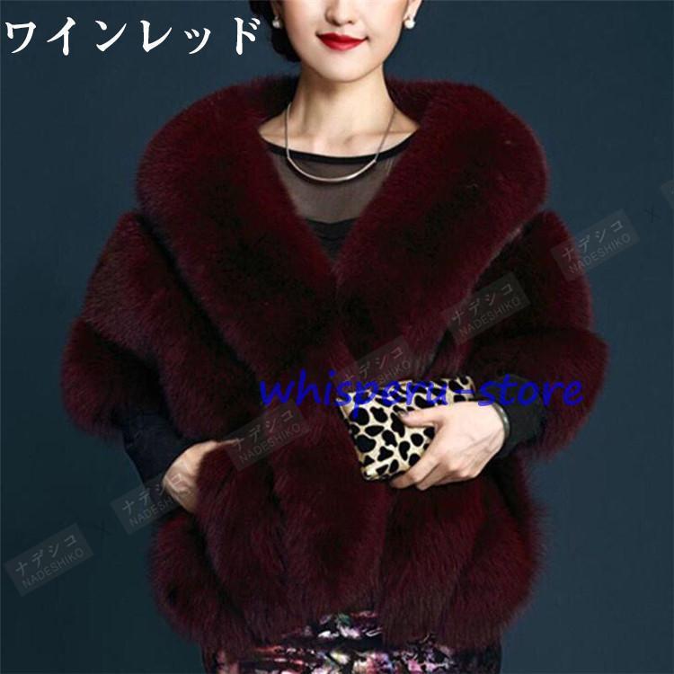 ファーショール 結婚式 ボレロ ウェディング レディース ファー