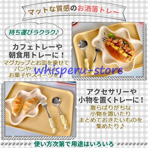 トレー イー 黄色 カフェトレー トレイ お盆 おぼん プレート 洗える