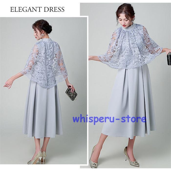 パーティードレス レディース ドレス フォーマル 結婚式 ワンピース