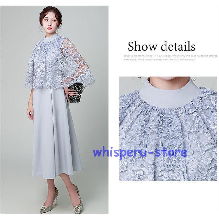 パーティードレス レディース ドレス フォーマル 結婚式 ワンピース