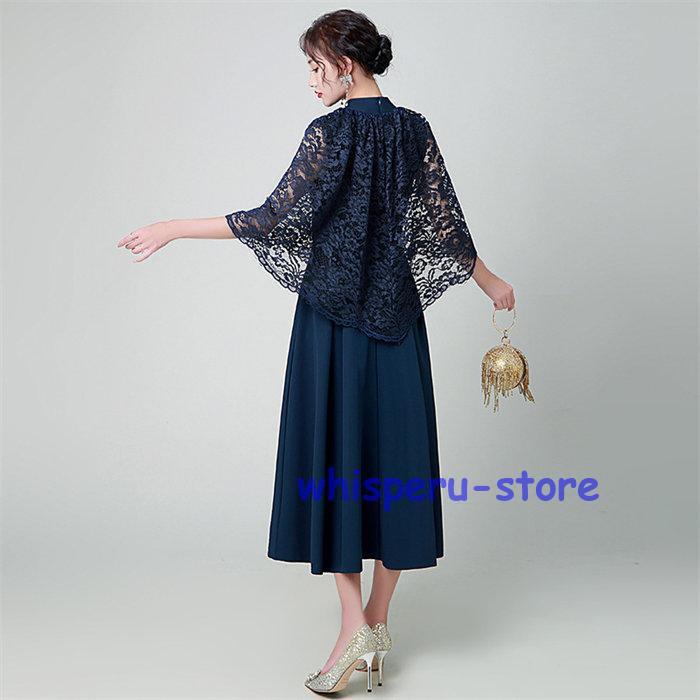 パーティードレス レディース ドレス フォーマル 結婚式 ワンピース