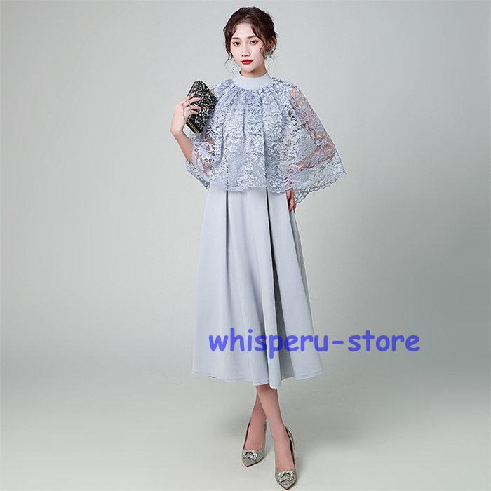 パーティードレス レディース ドレス フォーマル 結婚式 ワンピース