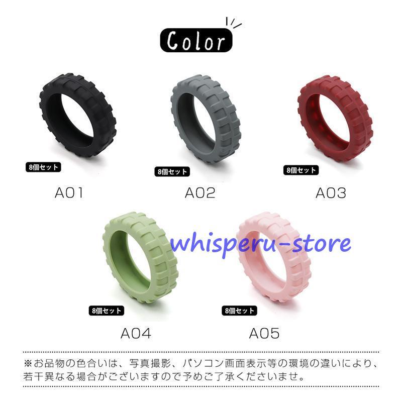 キャスターカバー スーツケース 8個セット 車輪カバー キズ防止 タイヤ