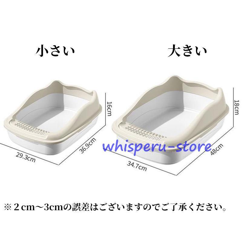 猫トイレ 大きめ 深め 大容量 小型 大型 猫 シンプル 広々サイズ 四角 におい対策 開放式 飛び散り防止 フード付き ペットトイレ ネコ用品 清潔 猫用品 尿や砂｜whisperu｜06