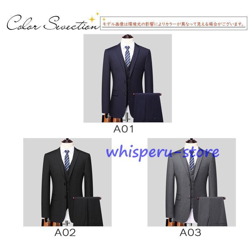 スーツ メンズ セットアップ 上下セット 2つボタン 洗える ネクタイ