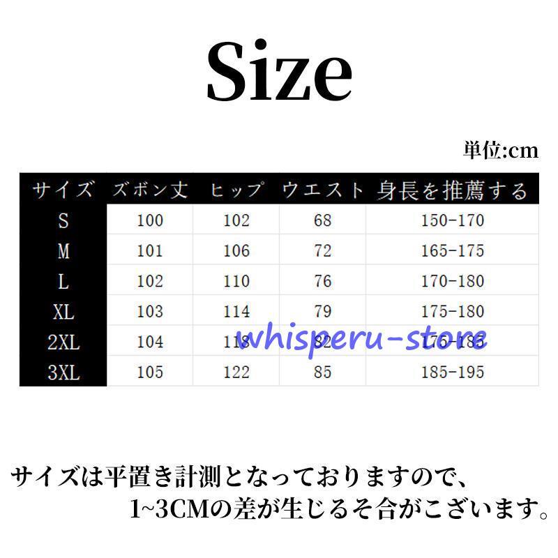 スラックス メンズ スリム スリムモデル 洗濯可能 ストレッチ ウエストストレッチ ビジネス クールビズ ビジネススラックス カジュアルパンツ｜whisperu｜09