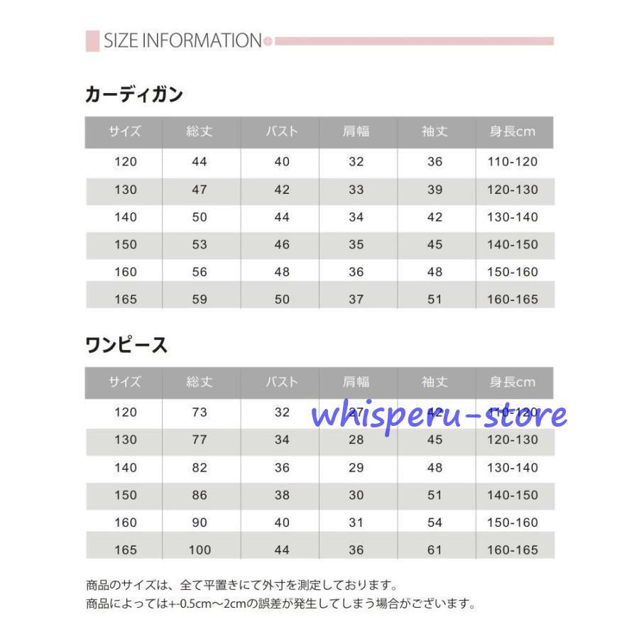 ジャケットワンピース 上下2点セット フォーマル ピアノ お受験 発表会 七五三 誕生日 きれいめ 入園式 入学式 冠婚葬祭 卒業式 卒園式 ジュニア 結婚式の画像