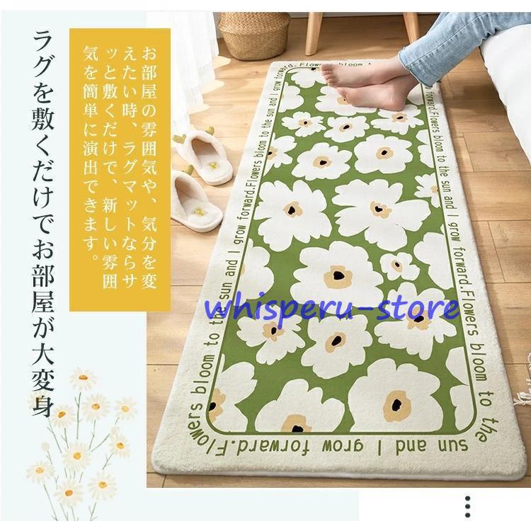 ラグマット ベッドサイドマット チェアマット かわいい 洗える