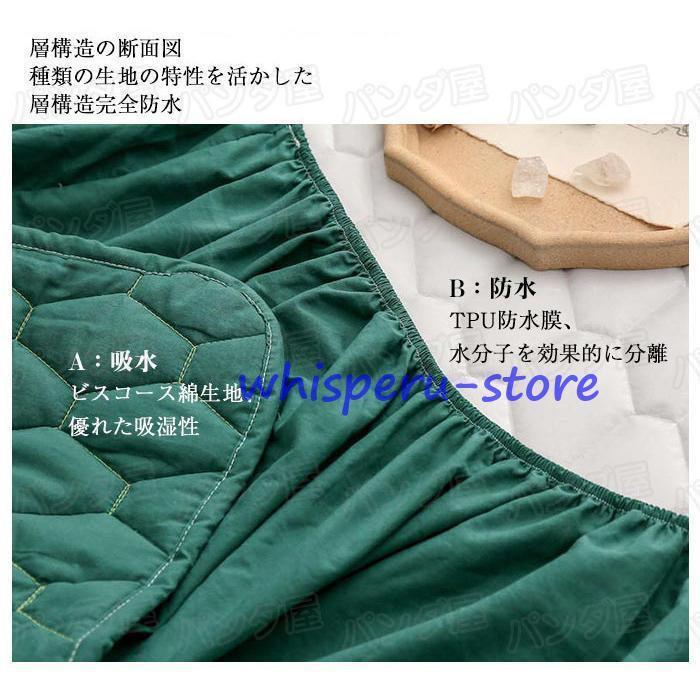ボックスシーツ 防水シーツ 3点セット シングルサイズ 枕カバー付き ペットシーツ丸洗いOK 着脱簡単 BOXシーツ　オールシーズン マットレスカバー_2