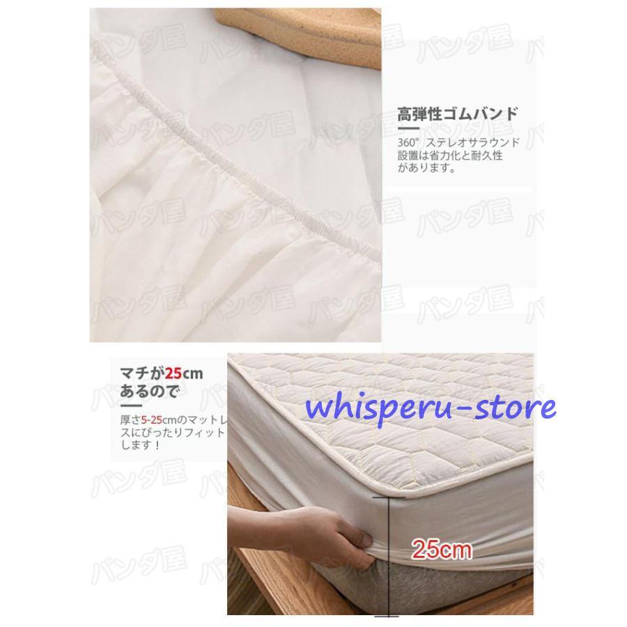 ボックスシーツ 防水シーツ 3点セット シングルサイズ 枕カバー付き ペットシーツ丸洗いOK 着脱簡単 BOXシーツ　オールシーズン マットレスカバー_7
