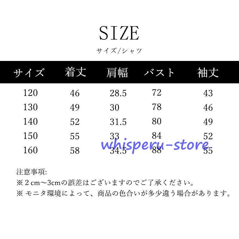 韓国子供服 スーツ 女の子 春 秋 3点セット 長袖 シャツ タンクトップ ジャケット 無地 子供 フォーマル 七五三 卒園式 入学式 入園式 発表会 120-160cmの画像