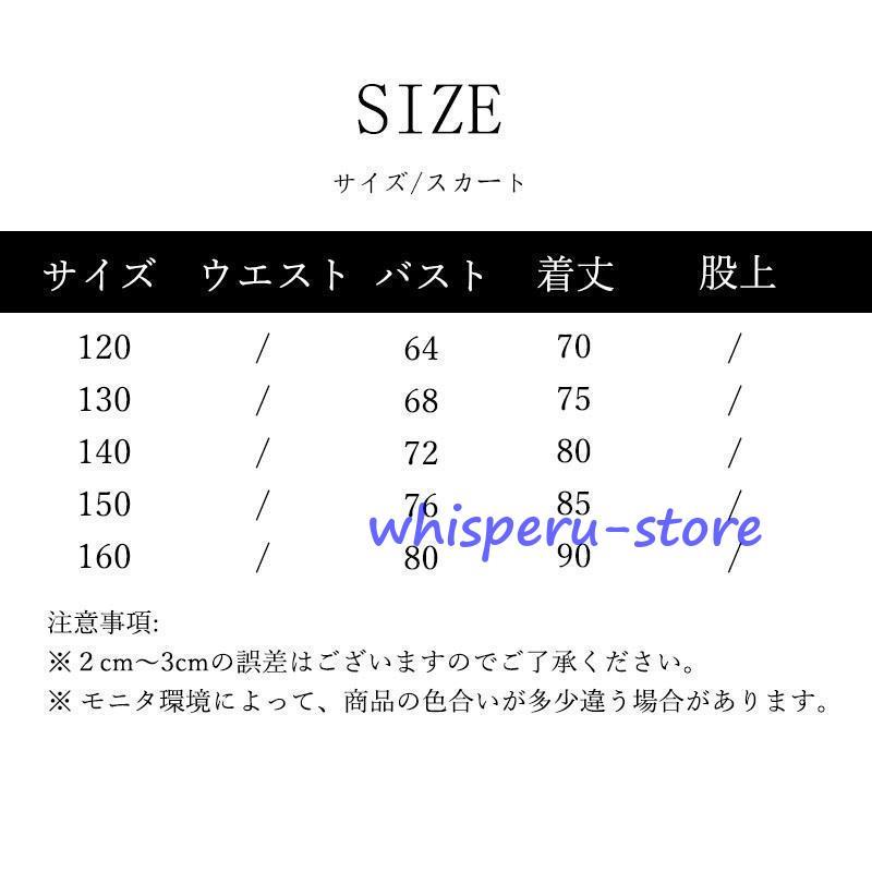 韓国子供服 スーツ 女の子 春 秋 3点セット 長袖 シャツ タンクトップ ジャケット 無地 子供 フォーマル 七五三 卒園式 入学式 入園式 発表会 120-160cmの画像