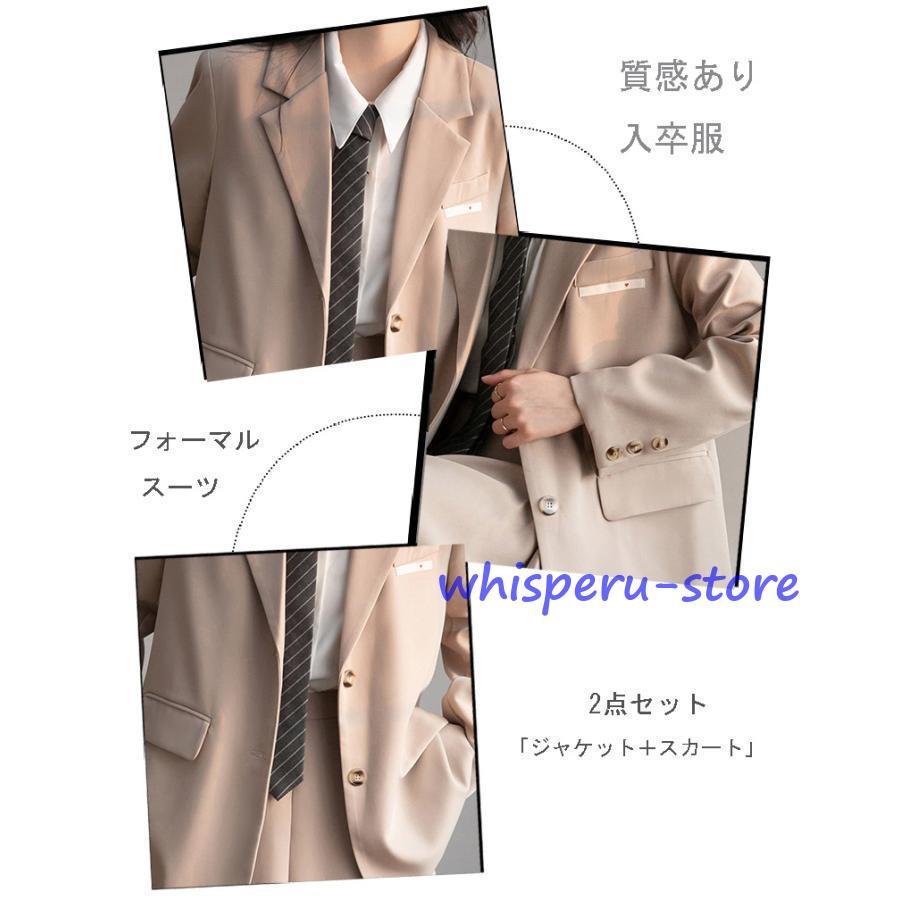 卒業式 スーツ 女の子 韓国 制服 卒服 ピアノ発表会 入学式 2点セット