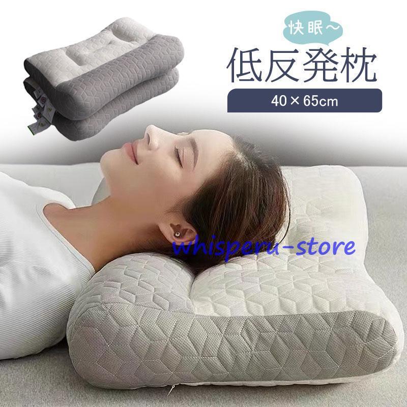 枕 まくら ビーズ枕 康枕 快眠枕 安眠枕 肩こり ふわふわ枕 高め 低め 仰向け 横向き 寝返り 抗菌防臭 : WHISPER U - 通販 ...
