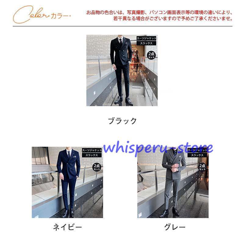 メンズ　ダブルスーツ　上下セット　礼服　セレモニー　リクルート　スラックス ダブルブレスト メンズスーツ 紳士服 ビジネス セレモニー