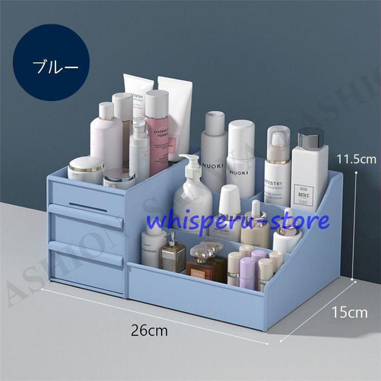 メイク道具 収納小物入れ 化粧台用多機能オーガナイザー 壁掛け
