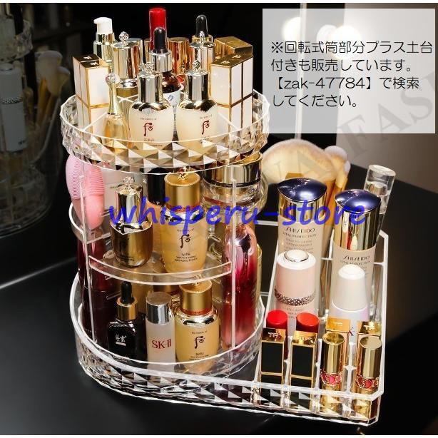 ○ 化粧品収納ボックス 透明 アクリルスタンド 卓上 コスメボックス 小物入れ メイクボックス メイクスタンド コスメ収納 収納ボックス 回転式 360度