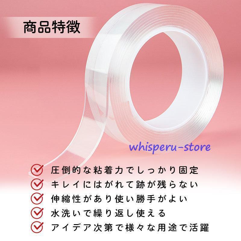 2個セット】両面テープ 魔法のテープ マジックテープ 厚み2mm 全長5M