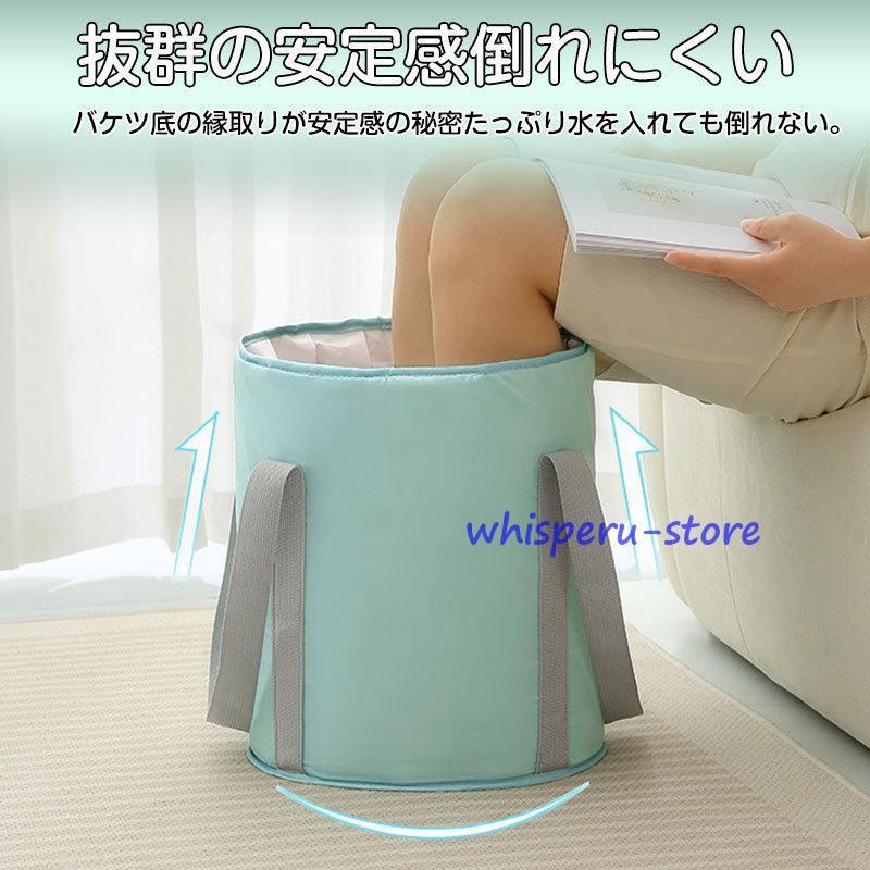足湯 バケツ 折りたたみ 保温 冷めない 足浴 フットケア 自宅 防水 お