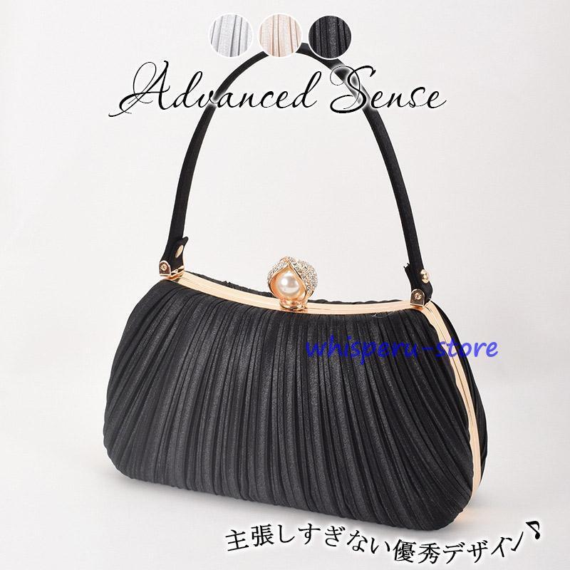 パーティーバッグ 結婚式 フォーマルバッグ クラッチバッグ サテン