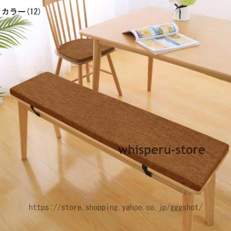 ダイニングベンチ クッション 椅子用 長座布団 厚さ5cm 高密度メモリー