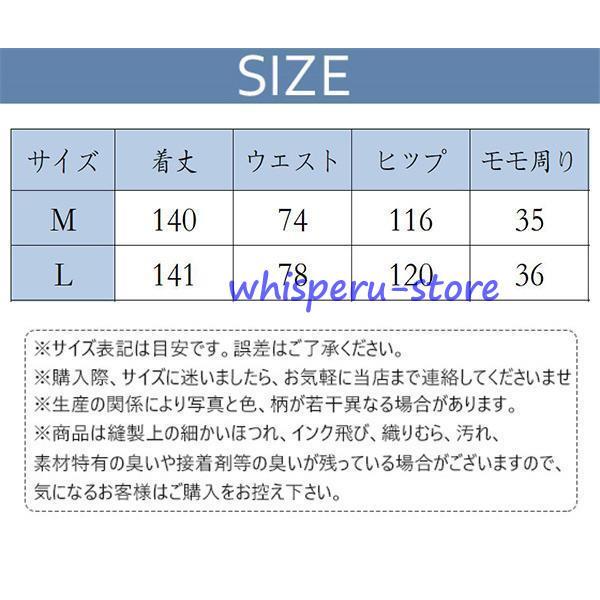 デニム サロペット レディース ワイドパンツ オーバーオール  おしゃれ ゆったり カジュアル 体型カバー オールインワン 着痩せ 上品｜whisperu｜05