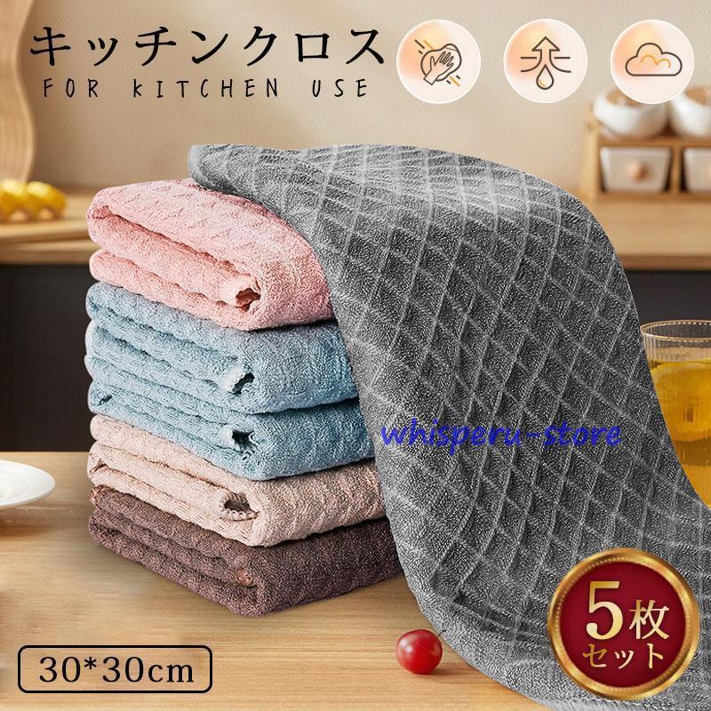 Axlings リネンキッチンタオル 5色セット ふきん キッチンクロス キッチンタオル 5枚セット 吸水 キッチン 食器