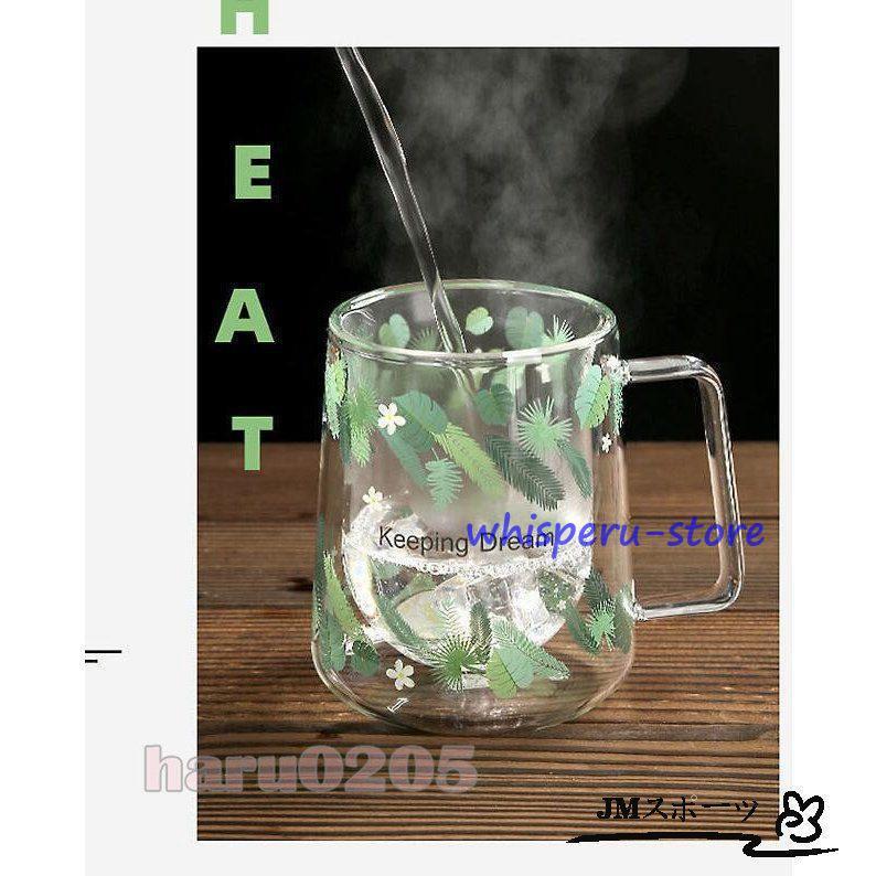 二重構造 ガラス カップ コーヒーカップ 牛乳コップ ダブルウォール