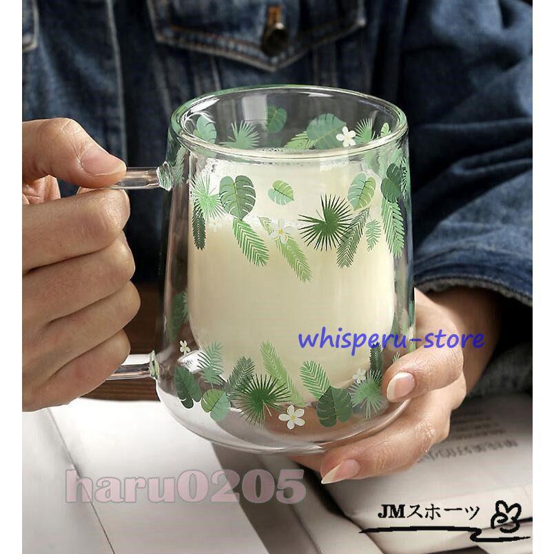 二重構造 ガラス カップ コーヒーカップ 牛乳コップ ダブルウォール