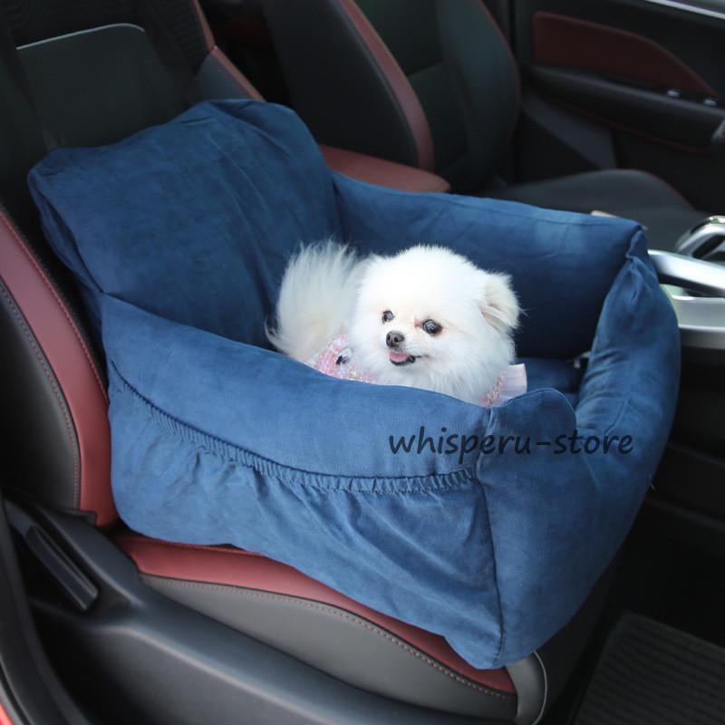 ドライブボックス ペット用 助手席用 ドライブベッド 犬用 猫用 車用