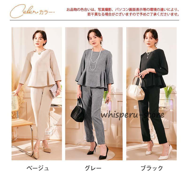 卒園式 服装 ママ 卒業式 服 母 入学式 入園式 スーツ セットアップ レディース 上下セット おしゃれ フォーマル 30代 40代 50代