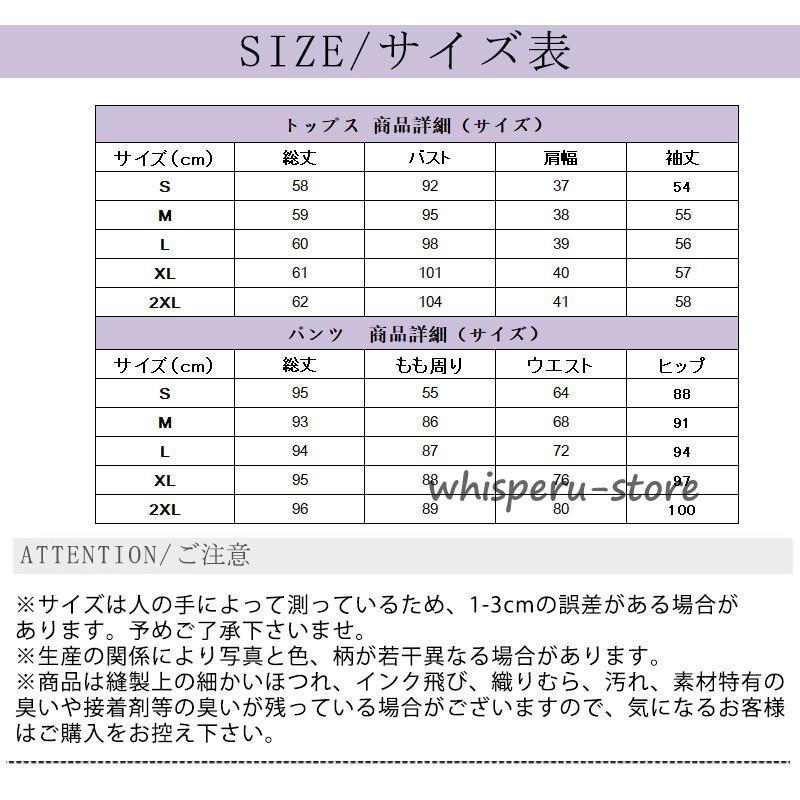 卒園式 服装 ママ 卒業式 服 母 入学式 入園式 スーツ セットアップ レディース 上下セット おしゃれ フォーマル 30代 40代 50代
