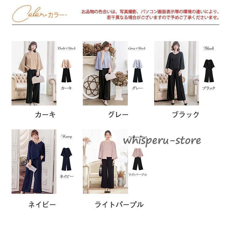 卒園式 服装 ママ 卒業式 服 母 入学式 入園式 スーツ 卒園式 服装 ママ 卒業式 服 母 入学式 入園式 スーツ