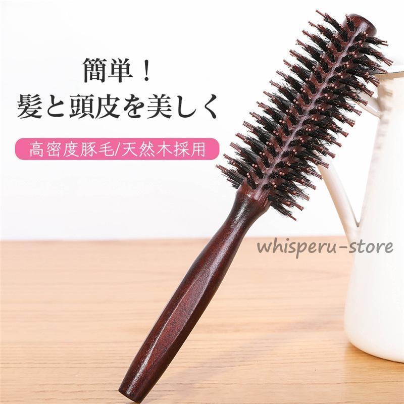 ヘアブラシ 豚毛 高級 サラサラ 天然木 パドルブラシ ヘアーブラシ