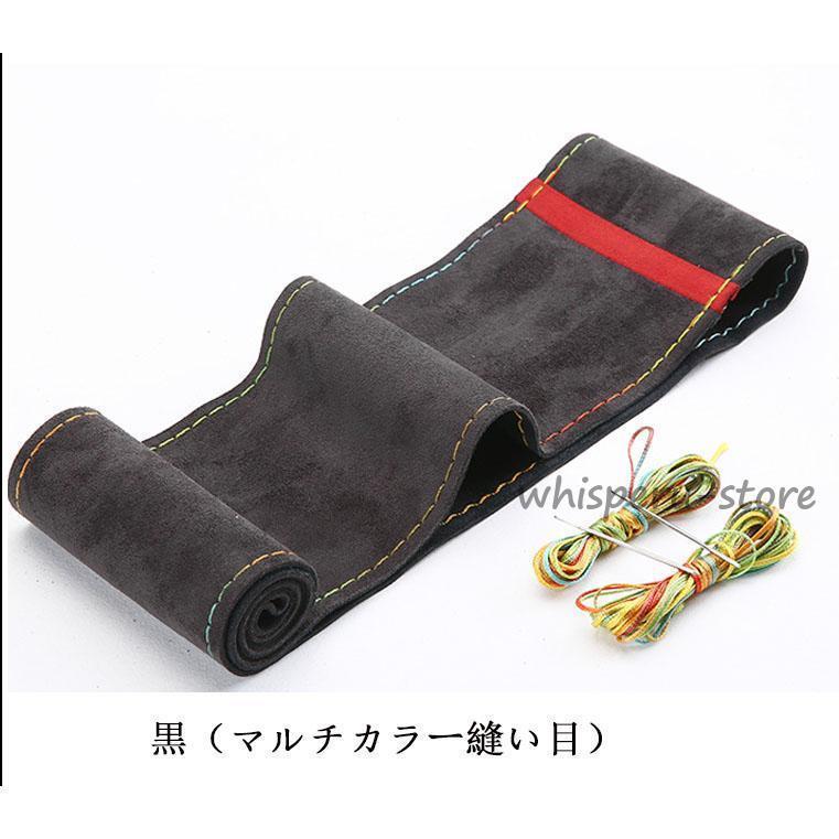 ハンドルカバー ステアリングカバー 手縫い 編み込み アルカンターラ