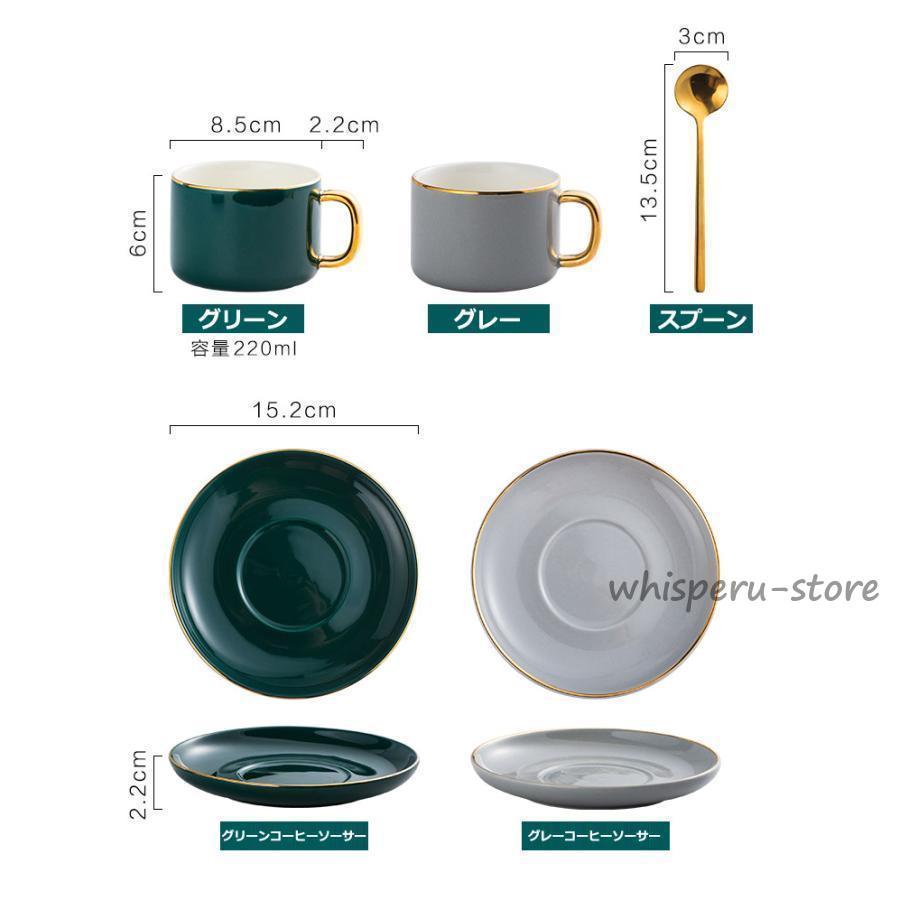 コーヒーカップ 3点セット ツルツル シンプル ティーカップ 高級感