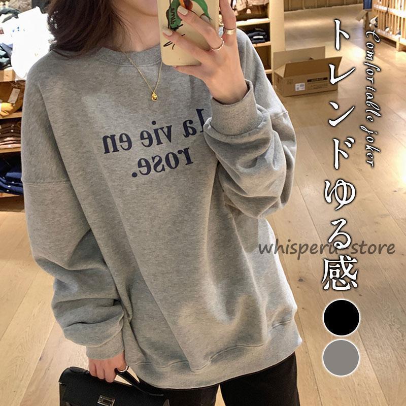 トレーナー レディース 長袖 スウェット トップス クルーネック