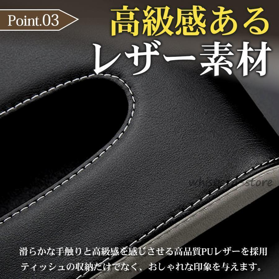 車 ティッシュケース 便利グッズ サンバイザー ティッシュボックス