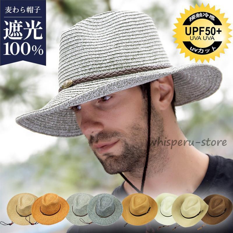 麦わら帽子 メンズ ストローハット 紫外線対策 大きいサイズ つば広