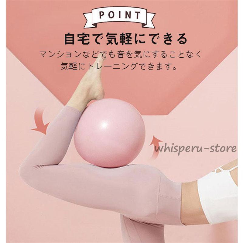 ヨガボール ピラティスボール ストレッチ ミニ ボール 空気入れ