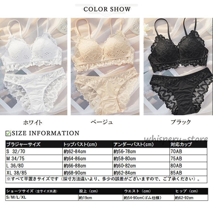 フロントホック ブラショーツ 2点セット : WHISPER U - 通販 - Yahoo