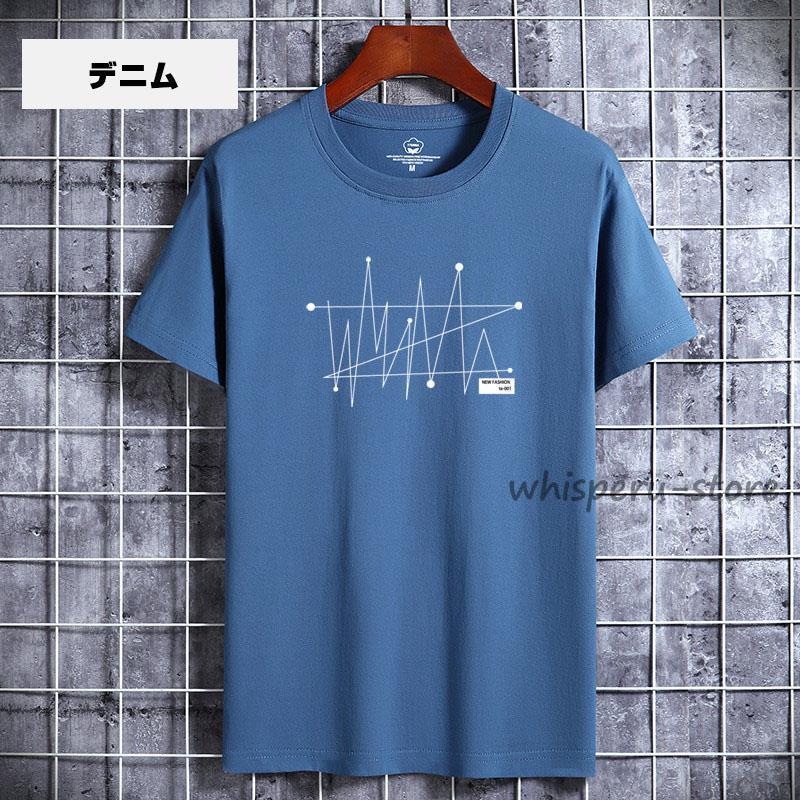 Tシャツ メンズ 半袖 おしゃれ 白Tシャツ ロンT T-shirt スポーツ 半袖tシャツ 配いろ 涼しい カジュアルクルーネック 丸首 プリント 夏 | ブランド登録なし | 15