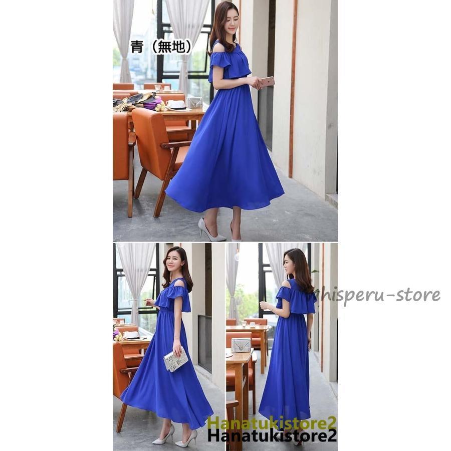 muse by qrimo ハワイ オフショルダー ブルー ワンピース ドレス muse by qrimo ハワイ オフショルダー ブルー ワンピース ドレス