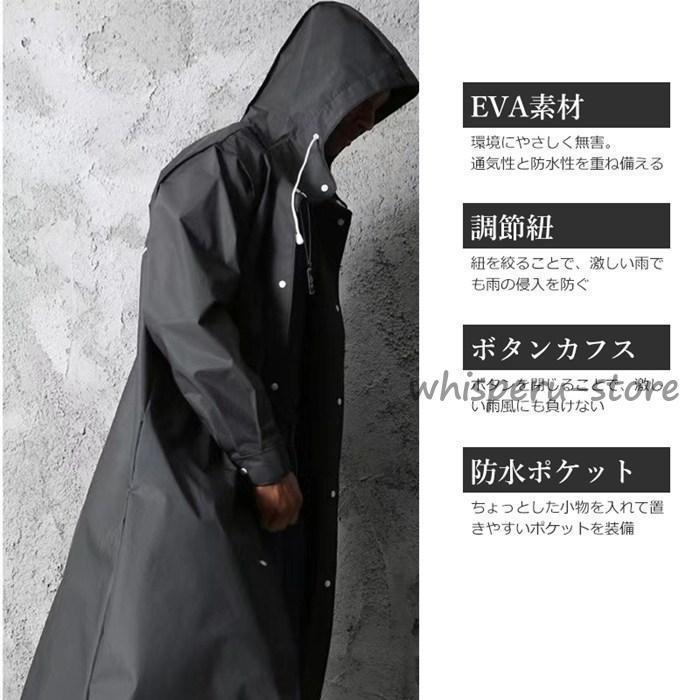 rvddw レインコート 黒 リバーサル レインコート メンズ 正規販売店 REVERSAL アウター