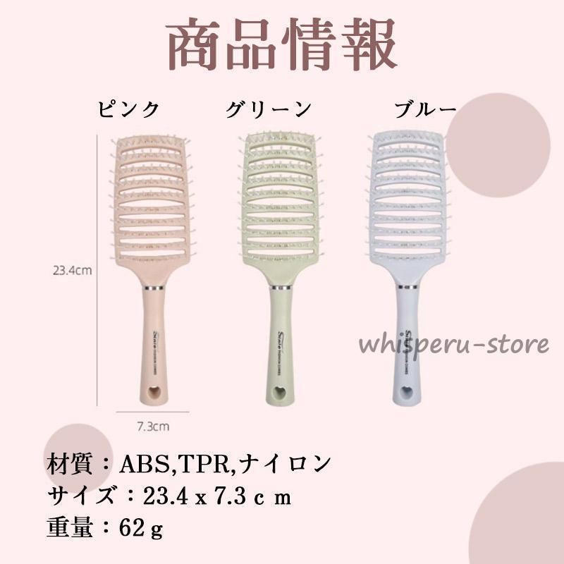 ヘアブラシ 速乾ブラシ ドライヤー 乾かす ブローブラシ 頭皮 櫛 クシ