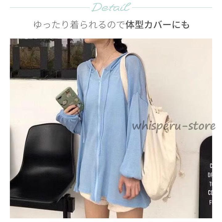 シアー パーカー レディース 薄手 夏 透け感 トップス ライトアウター