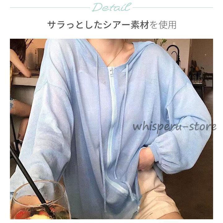 シアー パーカー レディース 薄手 夏 透け感 トップス ライトアウター 
